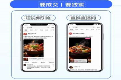 短视频平台信息流广告运营的成功要素