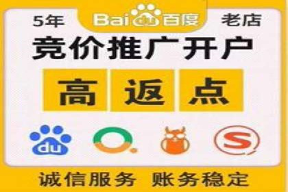 精准营销的秘诀：信息流开户在各行业的成功实践