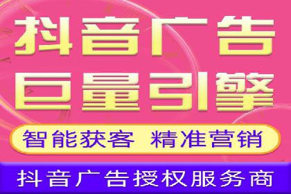抖音内容推荐系统解析与应用